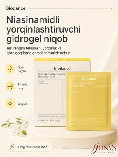 Biodance — Гидрогелевая маска для лица, увлажняющая, успокаивающая и восстанавливающая — JCOR-JCOR22-ЖЕЛТ-01