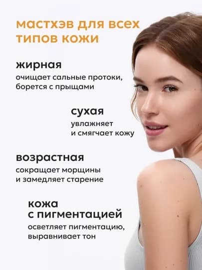 Осветляющий крем для кожи лица Axis-Y, от пигментации, витамин С, от черных точек, 50 мл — CARAMBA-A790