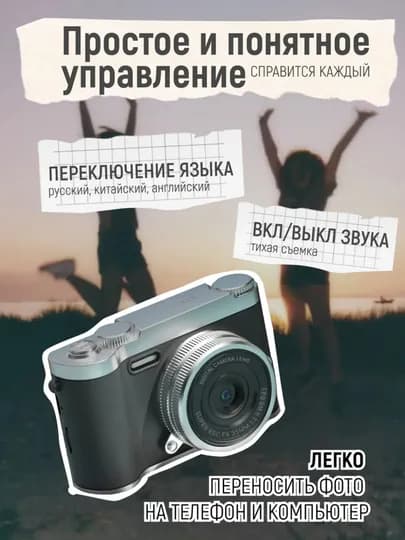 Campus Portable 50MP HD Фото Камера – 1080P Видео, 8X Цифровой Зум, AF Фокус, Wi-Fi, TF — TEZSIF-215994-ЧЕРН