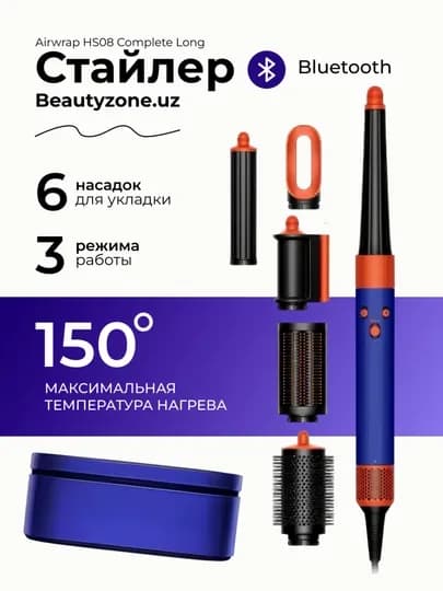 Профессиональный фен стайлер для волос airwap HS05, HS08, 6 насадок, 1300 Вт — VGRCO-AIRHS05-МОРСК