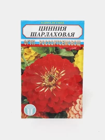 Семена цветов — МАГСАД-СЕМЦВЕТ-АЛЫЙ