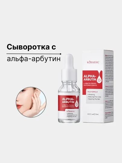 Сыворотка для лица, с гиалуроновой кислотой, увлажняющая, антивозрастная, против морщин — BSECRET-0012-ВИШН-30МЛ