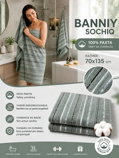 Полотенце банное Banniy 100% хлопок, мягкое и впитывающее, 70x135 см — BARKAST-POLASA-ПРИГХАК