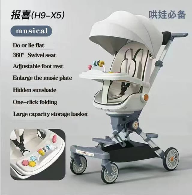 Коляска прогулочная ADIL BX-X5, белый