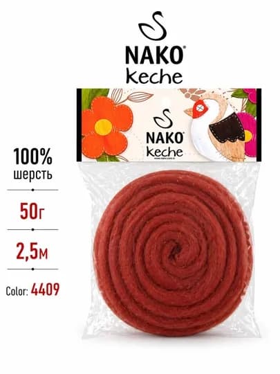 Nako Keche — войлок из 100% шерсти (50 г / 2,5 м) — ДОСУГ-NAKOKECHE-БАГРОВ