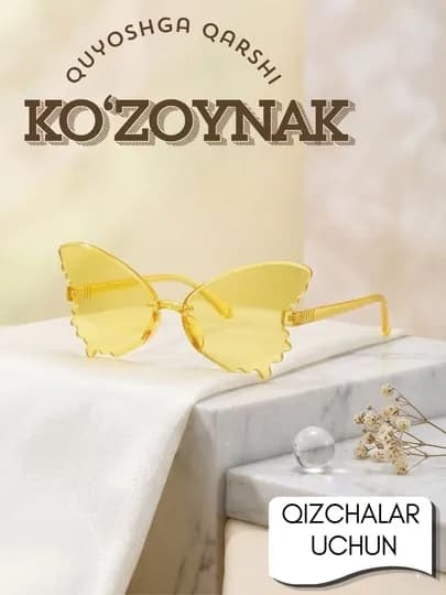 Детские солнцезащитные очки, летние аксессуары, эстетические очки — MSHOP26-OCHKI-ЖЕЛТ-ochk1ta