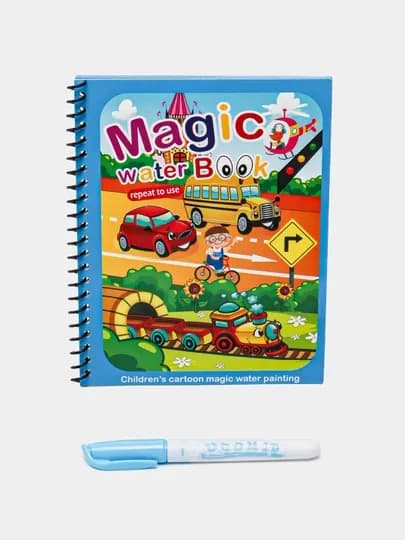 Magic Water Book многоразовая детская водная раскраска водяная раскраска — NURMK-RASKRSK-ЛАЗУР