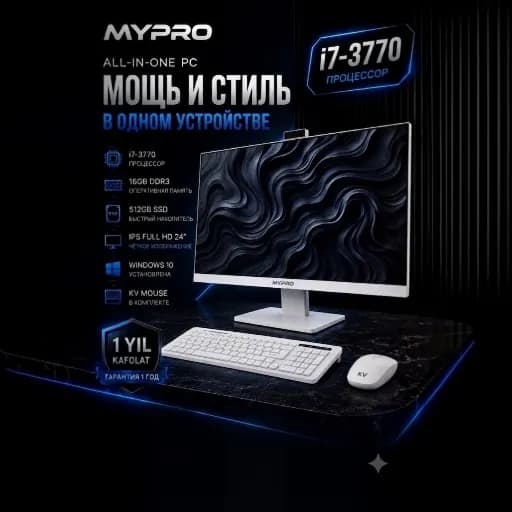 Моноблок Mypro U24 ERGO Wireless / i7 - 3770 / 16 ГБ / SSD 512 GB / 24", белый