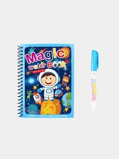 Magic Water Book многоразовая детская водная раскраска водяная раскраска — NURMK-RASKRSK-СИНИЙ