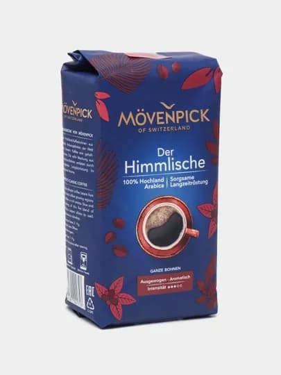Кофе зерновое Movenpick Der Himmlische, 500 г — TEACOFF-DERH500