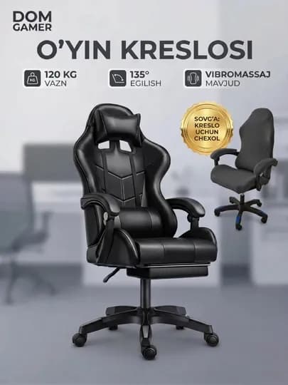 Геймерское компьютерное кресло DOM GAMER с подножкой, до 120 кг — SPORTMX-КРЕСЛО-СЕРЫЙ