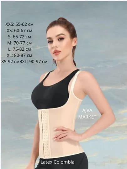Latex Colombia, корсет женский для похудения, утягивающий, для коррекции талии, бандаж — AJVAUZ-KARSET1-МОЛОЧ-S