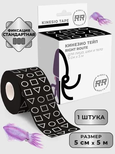 Кинезиотейп для лица и тела, косметологический, против морщин, для лица и тела — РАЙТРУТ-TAPE-ЧЕРН
