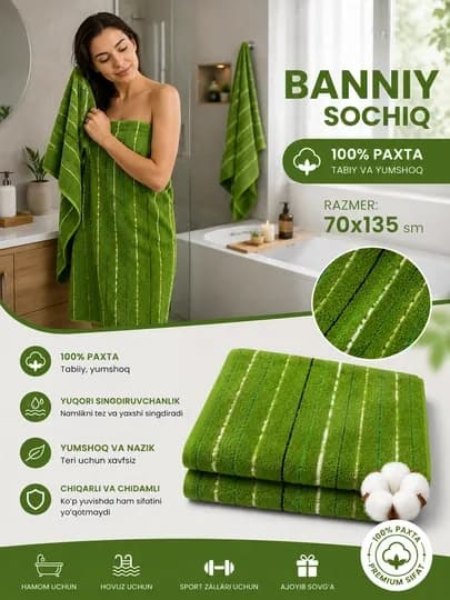 Полотенце банное Banniy 100% хлопок, мягкое и впитывающее, 70x135 см — BARKAST-POLASA-ЛЗЕЛЕН