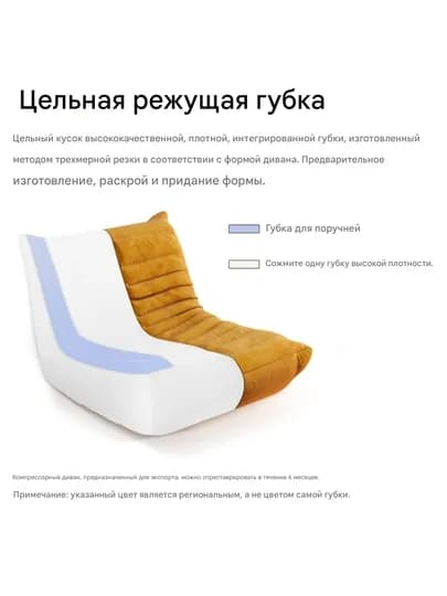 Большое кресло-мешок, жёлтое, из антивандальной ткани — WOOS-MMC100YE