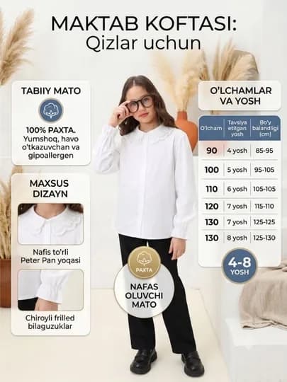 Школьная форма для девочек, блузка-белая кофточка, 4-8 лет — UZUMB12-KOFTA-БЕЛЫЙ-7 лет