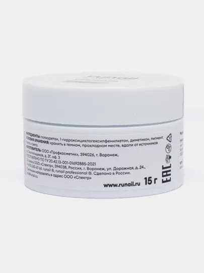Моделирующий УФ-гель светоотражающий Builder uv gel reflective color/nude, 15 гр — RUNAIL-UFGREFL-9655