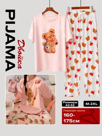 Пижама для женщин и девочек, двойка, кофта и штаны для дома, 2 в 1 — BBWEAR-PIJAM16-КОНФЕТН-Freesize-M/L