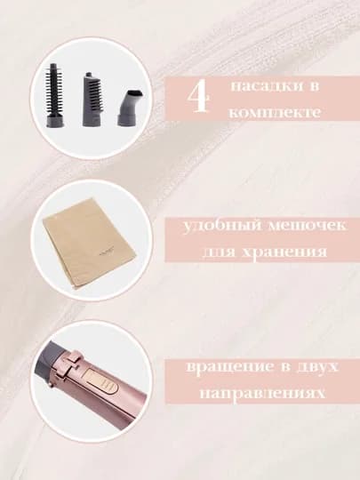 Профессиональный фен-щетка MAC Styler, фен с ионизацией для волос, мультистайлер — ELELIV-NABMAC-БЕЖЕВ