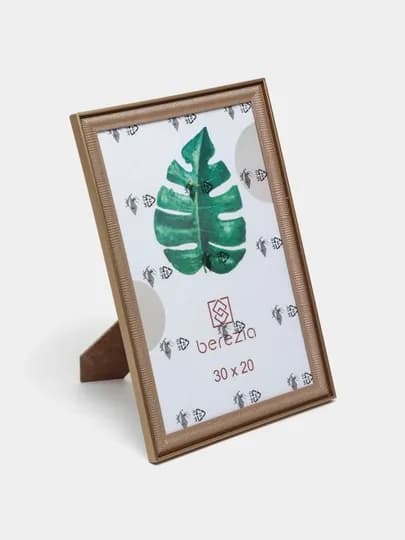 Рамка, Bereza, пластиковое стекло, A4, 30*20 см — KGB-30X20-ГОРЧИЧ