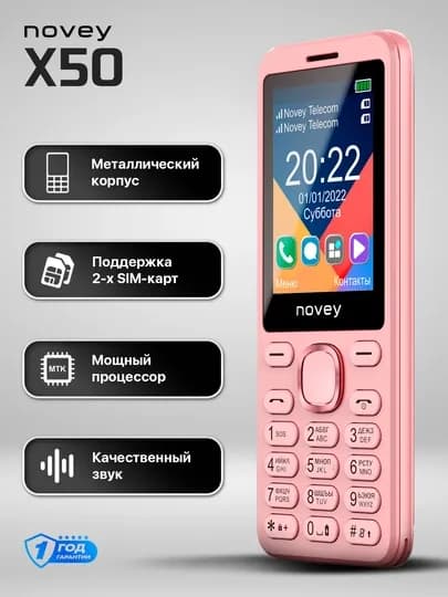 Мобильный телефон Novey X50, простой, тонкий, без камеры, 2 SIM