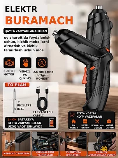 Аккумуляторная отвертка, компактный размер, автономная работа — HOME4U-HFA0014-ЧЕРН