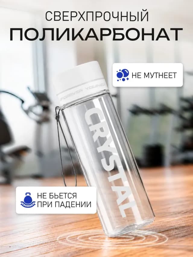 Бутылка для воды спортивная 800 мл для путешествий спорта