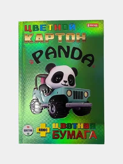 Набор цветного картона и цветной бумаги, 10 листов картона, 16 листов бумаги — MKBOZOR-KARTON3D-БЕЖЕВ