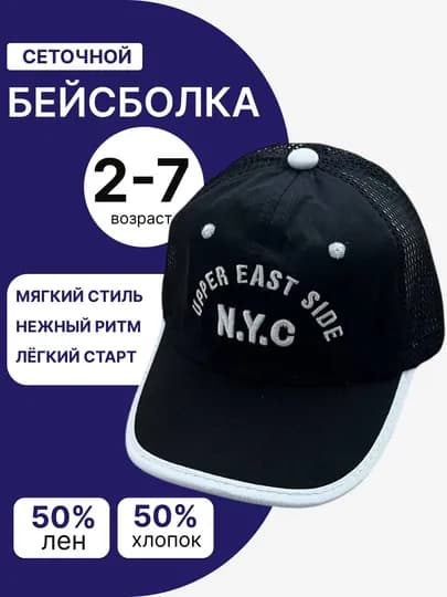 Детские кепки, панамы и шляпы различных дизайнов и цветов. — YASMINH-BOLALARKEPKASI-ХРОМ-54