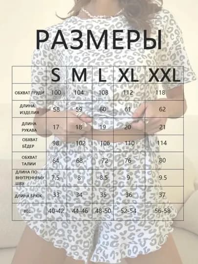 Пижама женская с шортами, комплект, домашняя одежда для женщин двойка, футболка и шорты — OKBAGS-ПИЖШОРТЫ-СЕРЫЙ-M