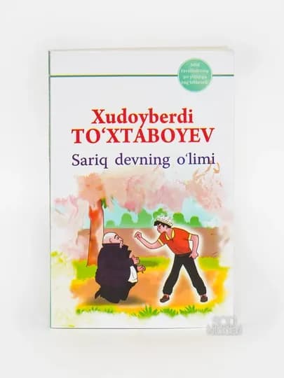 Сарик девни миниб Касоскорнинг олтин боши Ширин ковунлар мамлакати — SODK2-XTUXTABOYEVGLOBAL-БЕЛЫЙ