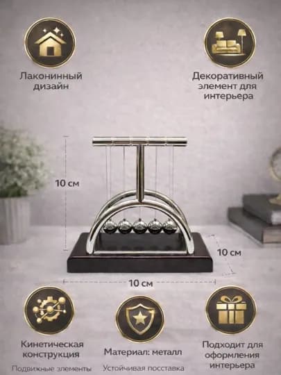 Элегантное украшение для стола, придающее интерьеру современный и изысканный вид — KINGSHO-MOBILLAR1-БАГРОВ