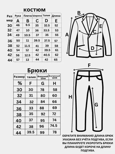 Детский костюм в классическом стиле, брюки, куртка, костюмбрюки, школьная форма — AFARIDS-AKBARDW-akbar30