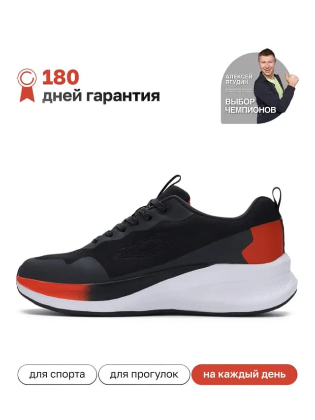 Кроссовки спортивные летние для бега