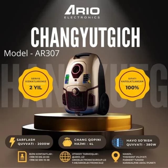 Пылесос ARIO AR307, серый