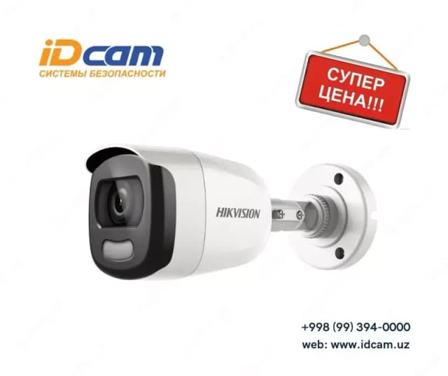 Фиксированная цилиндрическая мини-камера ”Hikvision” DS-2CE10DFT-PFC