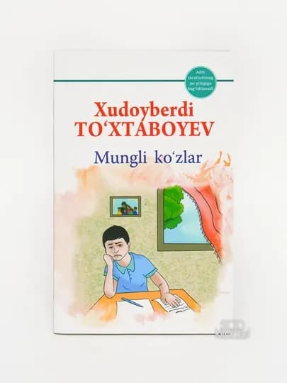 Сарик девни миниб Касоскорнинг олтин боши Ширин ковунлар мамлакати — KANS751-XTUXTABOYEVGLOBAL-БАГРОВ