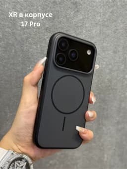Чехол для iPhone XR в корпусе 17 Pro — TEXVIBE-IPHXR19-ЧЕРН