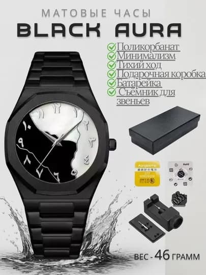Aura Shadow Black – мужские часы, в стиле минимализм — XUPSOAT-AURO07-АМЕТИС