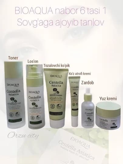 Набор для ухода за лицом BIOAQUA, средства для отбеливания лица с Centella — COSMAR-CENTNAB