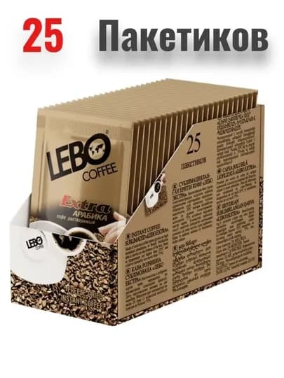 Кофе LEBO Extra растворимый сублимированный 2 г × 25 шт — 50 г — MIM25-LE25PAK