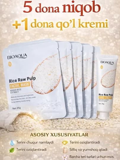 BIOAQUA Rice Raw Pulp маска для лица – интенсивное увлажнение с экстрактом риса — VITABEE-SKUMASKA