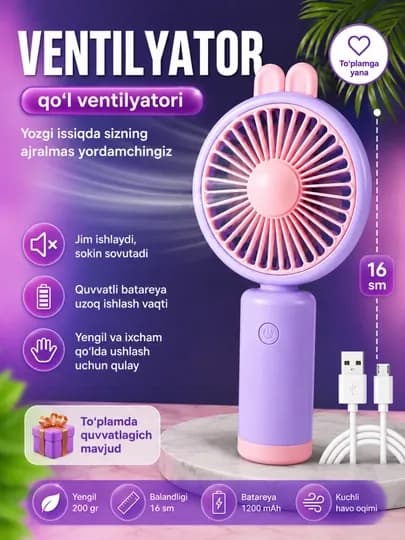 Мини вентилятор, с USB зарядкой и подставкой, 2 в 1 дизайн Китти — HFSTORE-VENTIL1-КОНФЕТН
