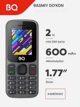 Кнопочный телефон, телефон BQ 1848 Step+ без зарядки, 1.77", 2Mini SIM, фонарик, 600 мАч — BQ-BQ1848S-СЕРЫЙ