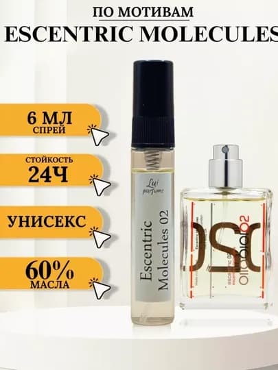 Коллекция духов, Sauvage Dior, EXCITE, NARCOTIQUE, TOM FORD, IMAGINATION, вишня, versace — K1NGDOM-TOPPARFUMES-ЛИМОН-5ml
