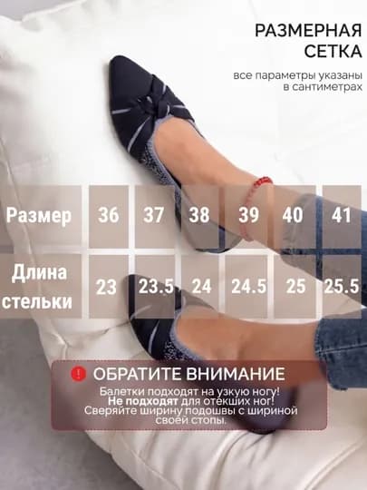 Женские балетки летние, тканевые легкие, дышащие с острым носом — TINY-SLIPBAL-ЧЕРН-38