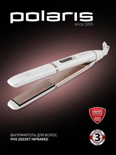 Стайлер PHS 2022KT Infrared Белый/Розовое золото POLARIS CN — POLARIU-P1AAA01