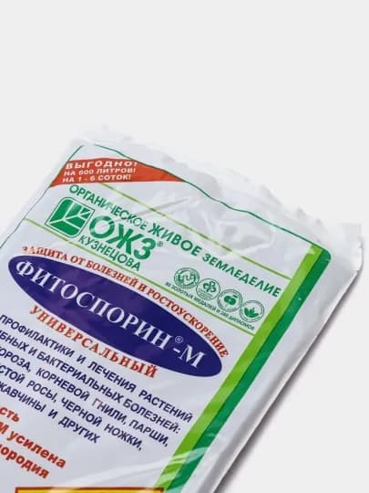 ФИТОСПОРИН паста, биопрепарат на основе бактерии Bacillus subtilis сенная палочка — TPP-FITOSPO-PASTA
