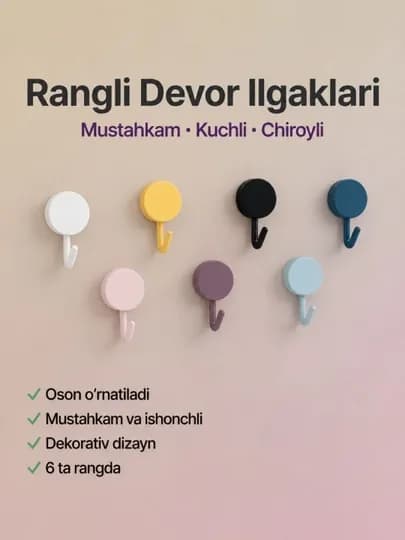 Крючок, универсальный для кухни и ванной, нагрузка до 15 кг, 6 шт. — DELLUNA-ILGAK6DONA