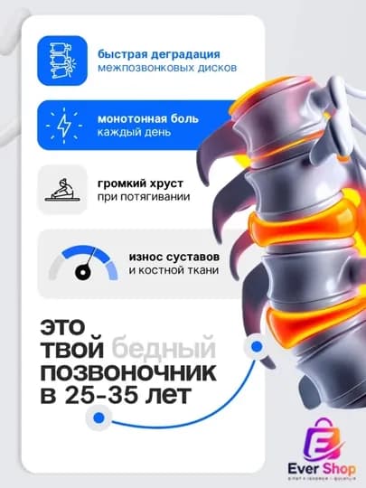Ортопедический пояснично-крестцовый корсет, поддерживающий пояс для спины — 7771110-KARSET-XXXL